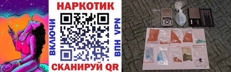 Купить наркотики сайты Лиски ГАШ  СОЛЬ  Меф мяу мяу  Конопля  COCAIN 