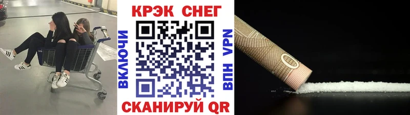 КОКАИН Перу  хочу   МЕГА вход  Лиски 