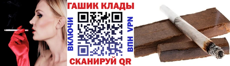 Гашиш hashish Лиски
