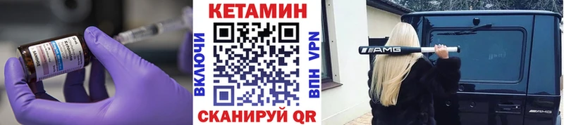 купить наркотики цена Лиски Кетамин ketamine