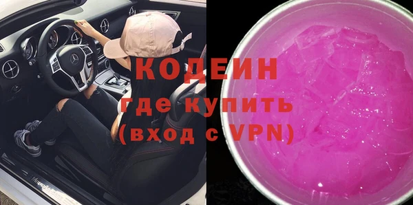 наркотики Володарск