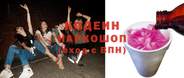 меф VHQ Волосово