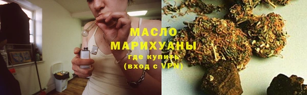 меф VHQ Волосово