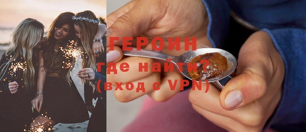 меф VHQ Волосово