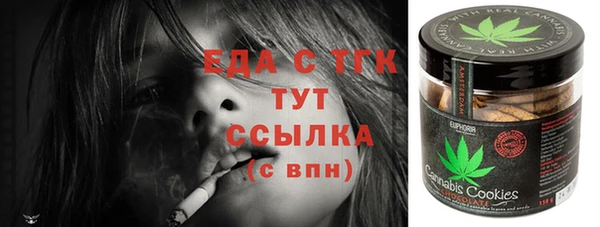 герыч Волоколамск