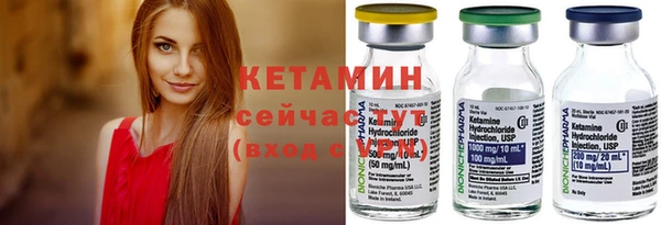 меф VHQ Волосово
