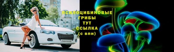 герыч Волоколамск