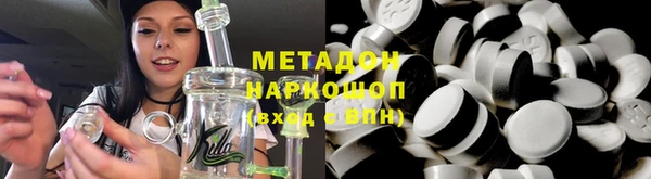 меф VHQ Волосово
