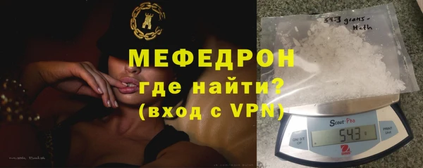 герыч Волоколамск