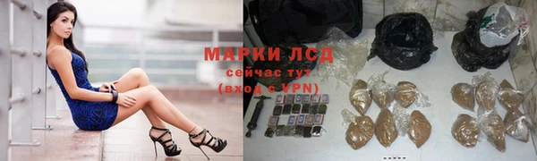 герыч Волоколамск
