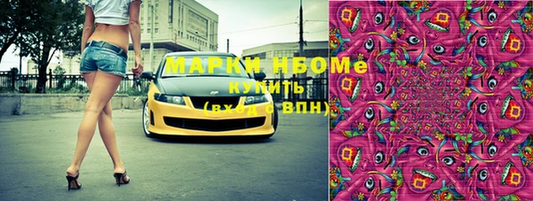 герыч Волоколамск