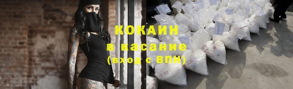 наркотики Володарск