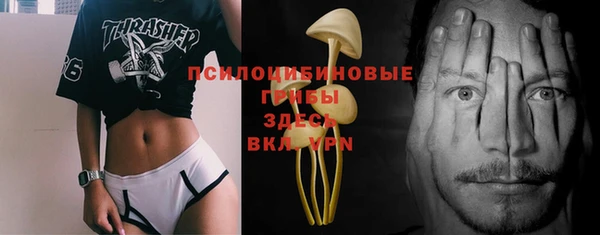 наркотики Володарск
