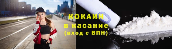 герыч Волоколамск