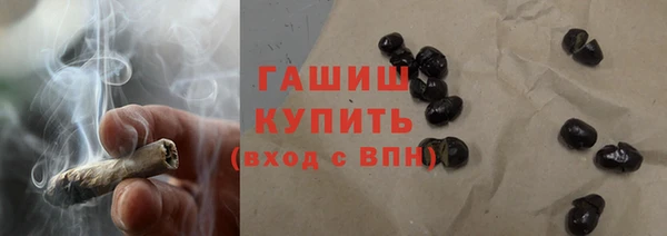 герыч Волоколамск
