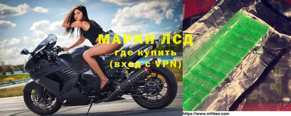 меф VHQ Волосово