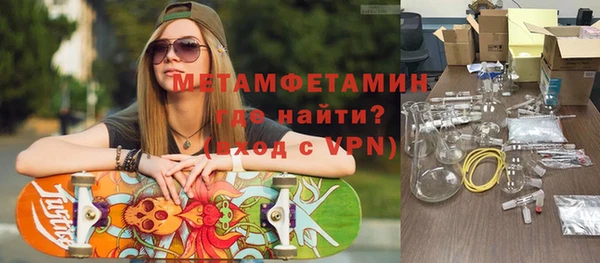 герыч Волоколамск