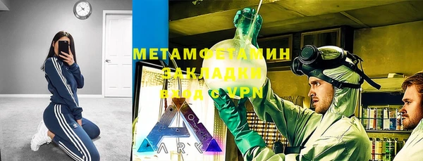наркотики Володарск