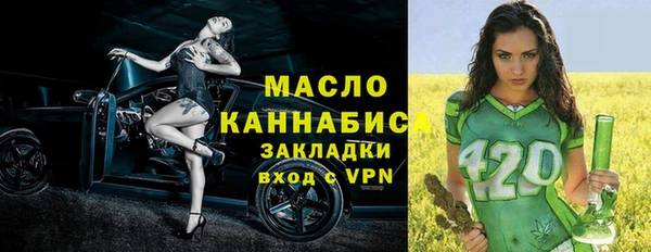 меф VHQ Волосово