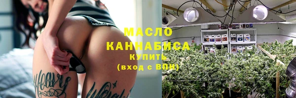герыч Волоколамск