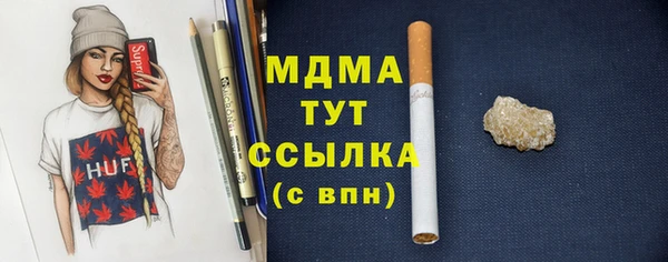 меф VHQ Волосово