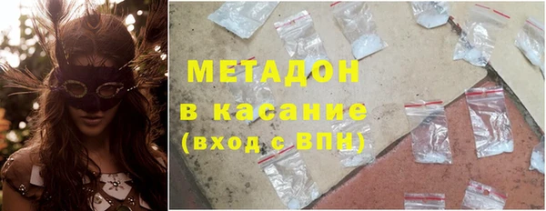 наркотики Володарск
