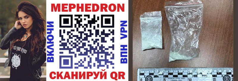 закладки  Лиски  сайты даркнета как зайти  Мефедрон VHQ 