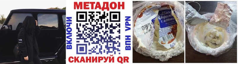 kraken как войти  Лиски  МЕТАДОН кристалл  купить наркотики цена 