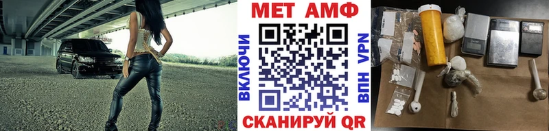 omg ТОР дарнет шоп Лиски МЕТАМФЕТАМИН Декстрометамфетамин 99.9%