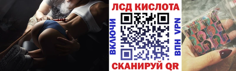 Марки 25I-NBOMe 1500мкг  Лиски 