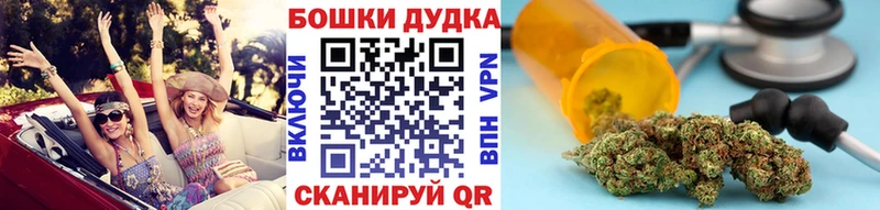 Марихуана план Лиски
